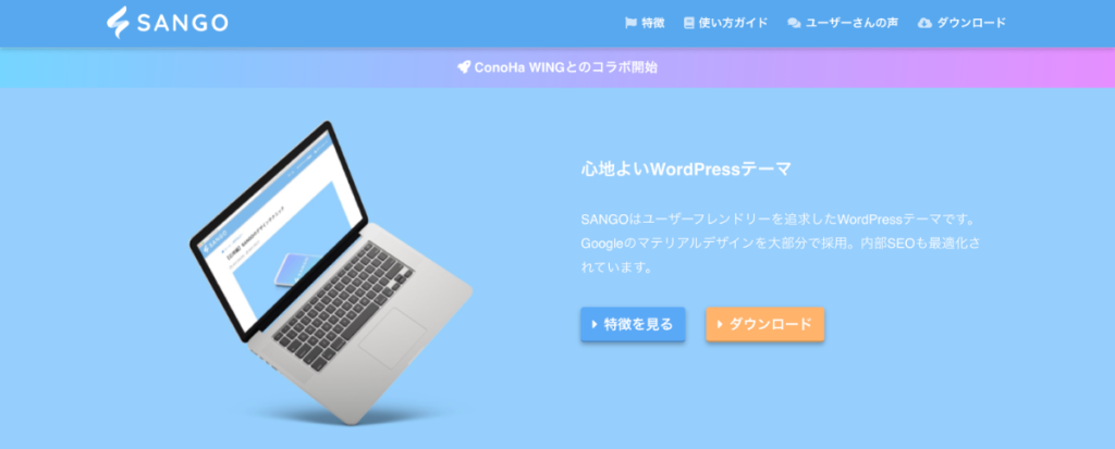 女性向けのおしゃれで可愛いwordpressテーマ8選 無料 有料 23年最新 Wordpressテーマ比較